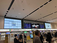モニター広告（福岡空港出発検査場北）