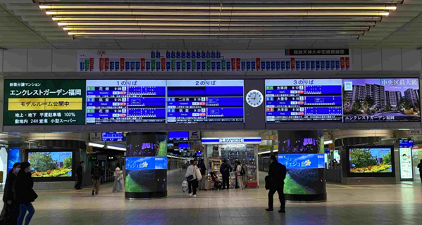 デジタルツインボード(西鉄福岡(天神)駅)
