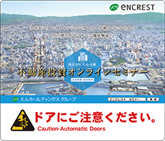 地下鉄ドアステッカー2021年10月～1