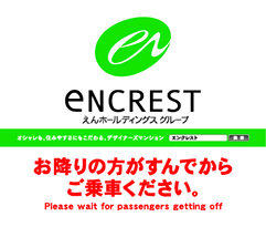 地下鉄ドアステッカー2021年10月～6