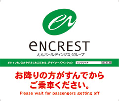 地下鉄ドアステッカー2022年5月～5