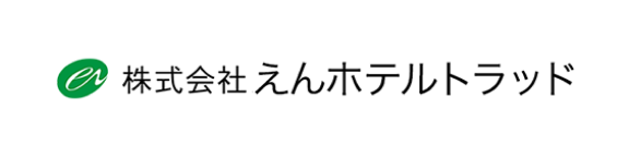 えんホテルトラッド